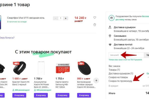 Кракен не работает сегодня