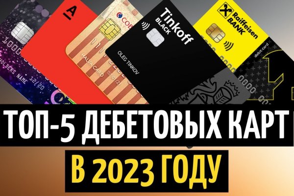 Kraken официальный сайт kraken11 store