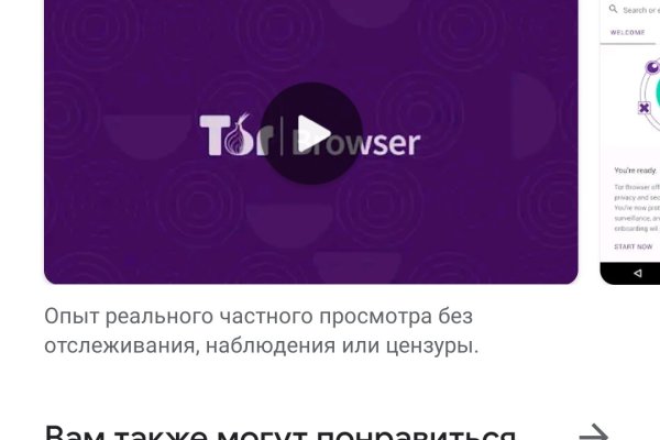 Tor browser даркнет