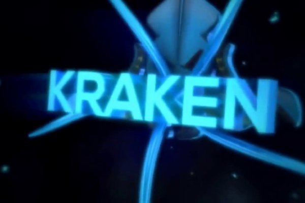 Kraken drugs