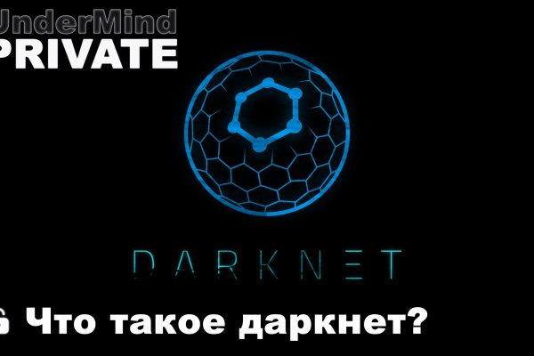 Kraken darknet market