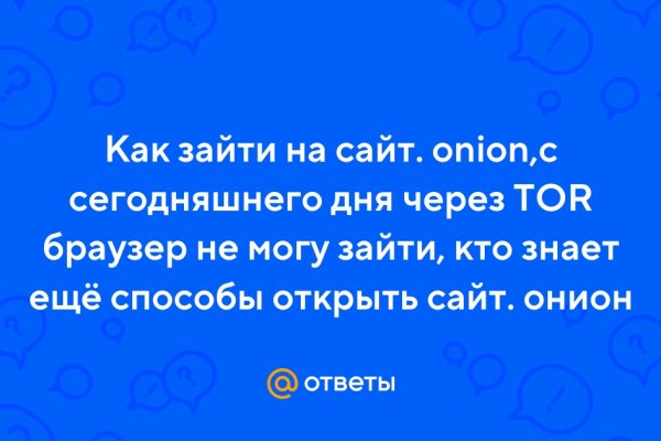 Кракен оф сайт kr2web in