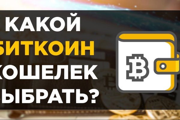 Kraken ссылка зеркало официальный