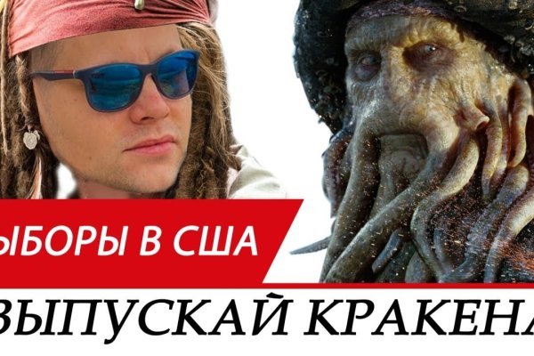 Кракен ссылка kraken zerkalo