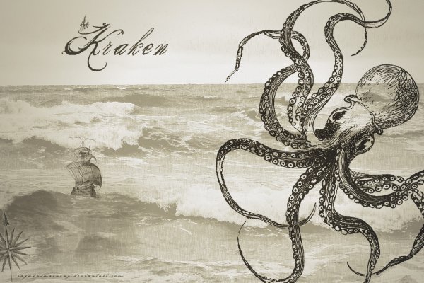 Kraken darknet store